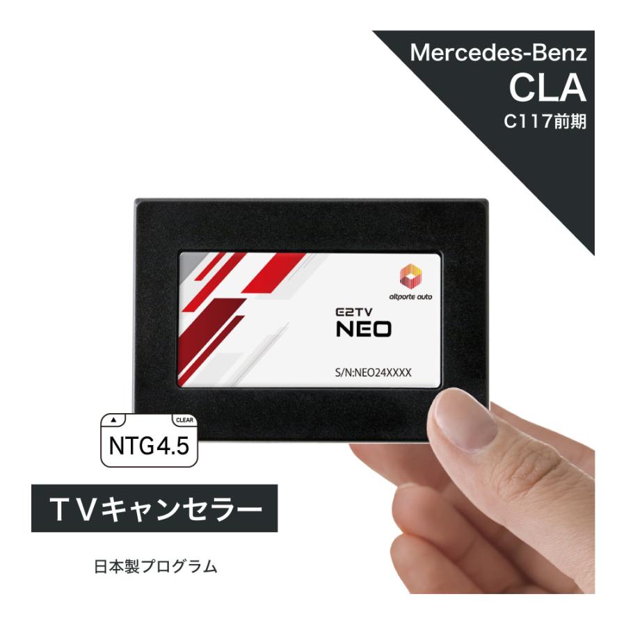 Mercedes-Benz（メルセデス・ベンツ） ベンツ CLAクラス 型式：C117