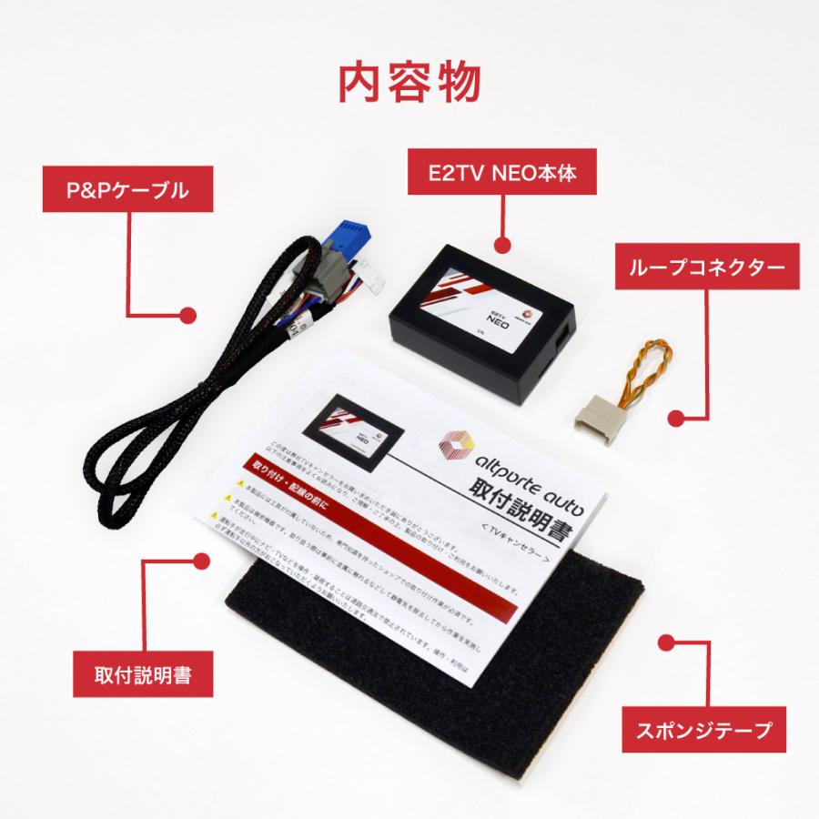 Audi（アウディ） A1 S1 型式：GB TVキャンセラー MMI (Audi テレビ