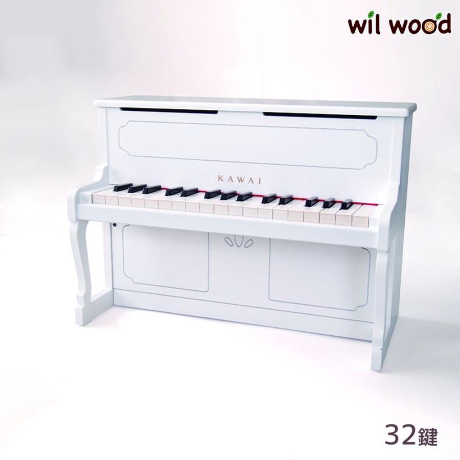 KAWAI カワイ アップライトピアノ ホワイト 3歳 トイピアノ 日本製