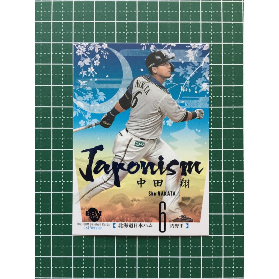 ☆BBM 2021 プロ野球 1st バージョン #J05 中田翔［北海道日本ハム