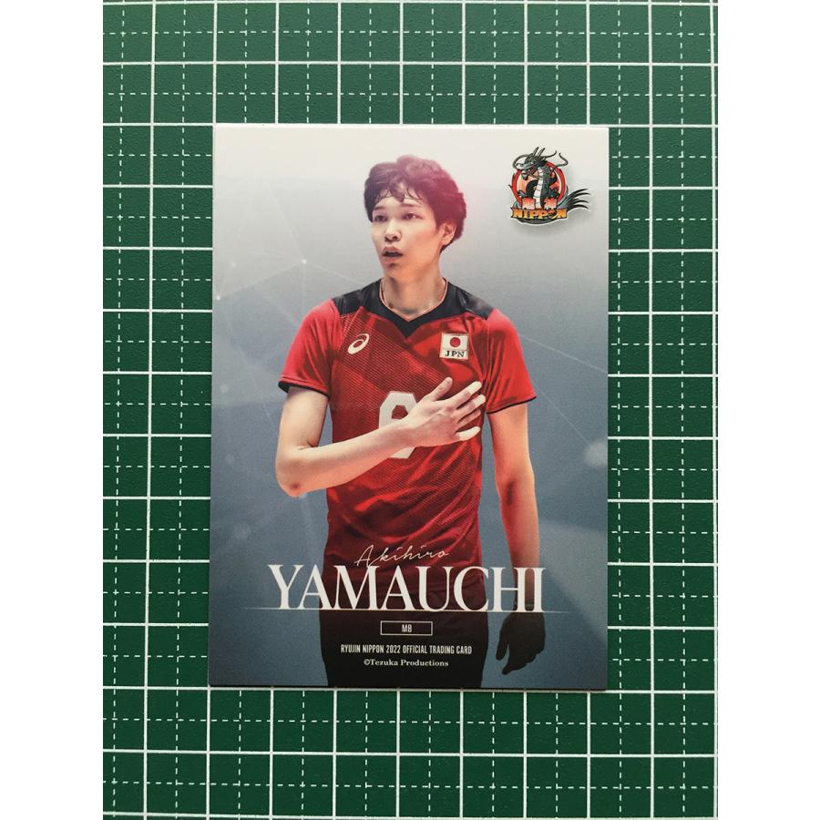 ☆男子バレーボール 龍神NIPPON 2022 公式トレーディングカード #21