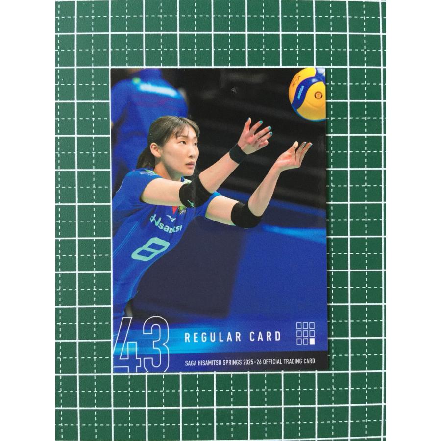 ☆女子バレーボール SAGA久光スプリングス 2025-26 トレーディング