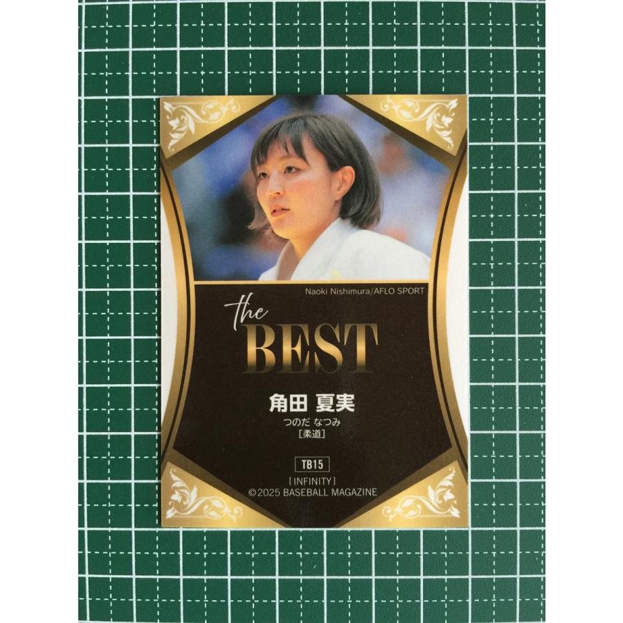 ☆BBM 2025 スポーツトレーディングカード INFINITY #TB15 角田夏実