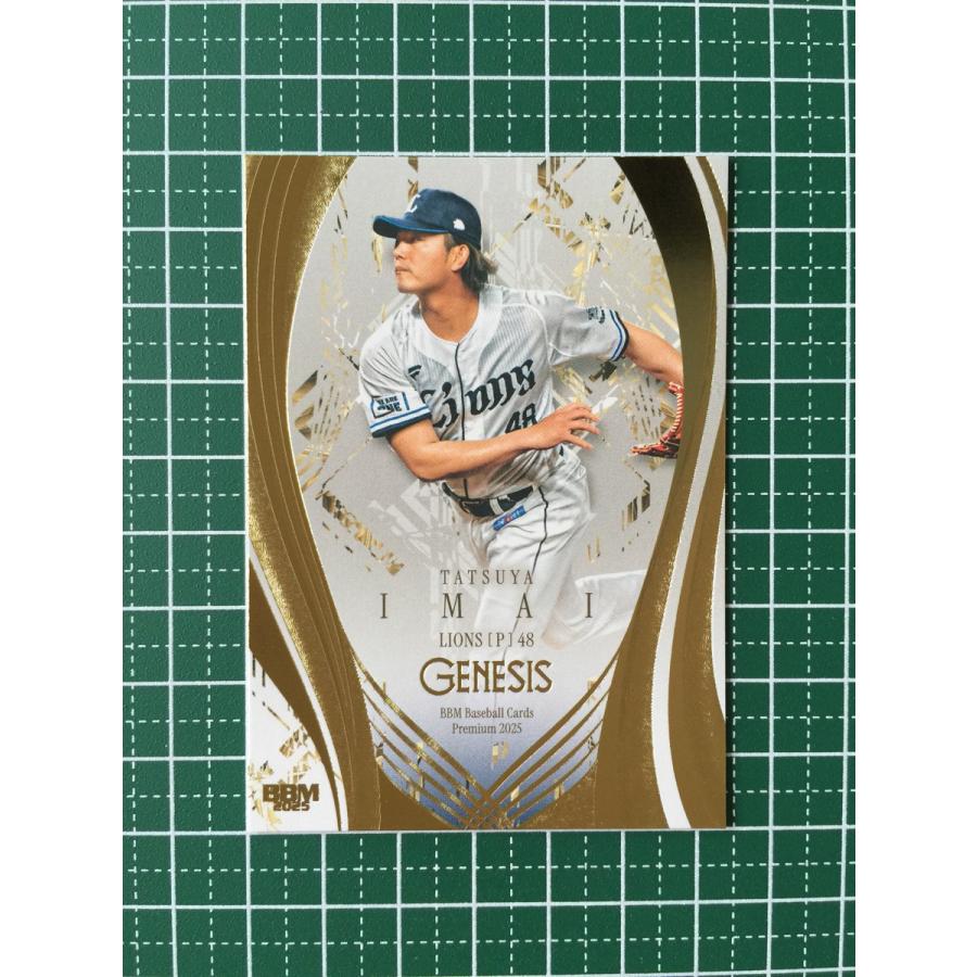 ☆BBM 2025 ベースボールカードプレミアム GENESIS #102 今井達也
