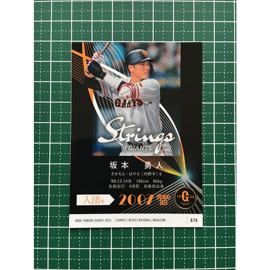 ☆BBM 2023 ベースボールカード #G70 坂本勇人［読売ジャイアンツ