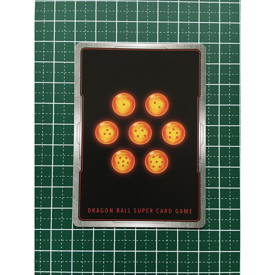 ☆ドラゴンボール フュージョンワールド 覚醒の鼓動 #FB01-139 孫悟空