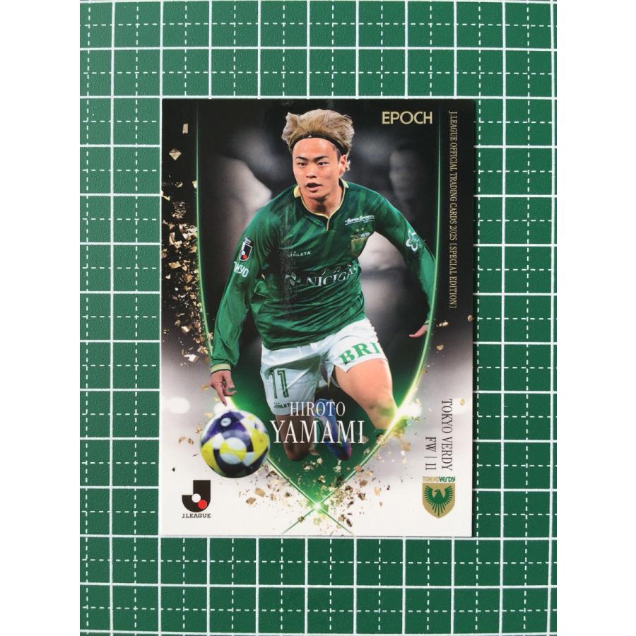 ☆EPOCH 2025 Jリーグ スペシャルエディション #039 山見大登［東京