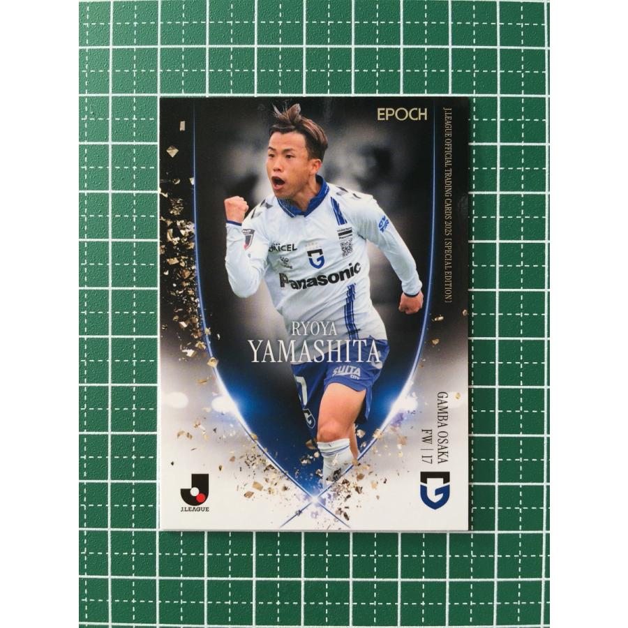 ☆EPOCH 2025 Jリーグ スペシャルエディション #117 山下諒也［ガンバ
