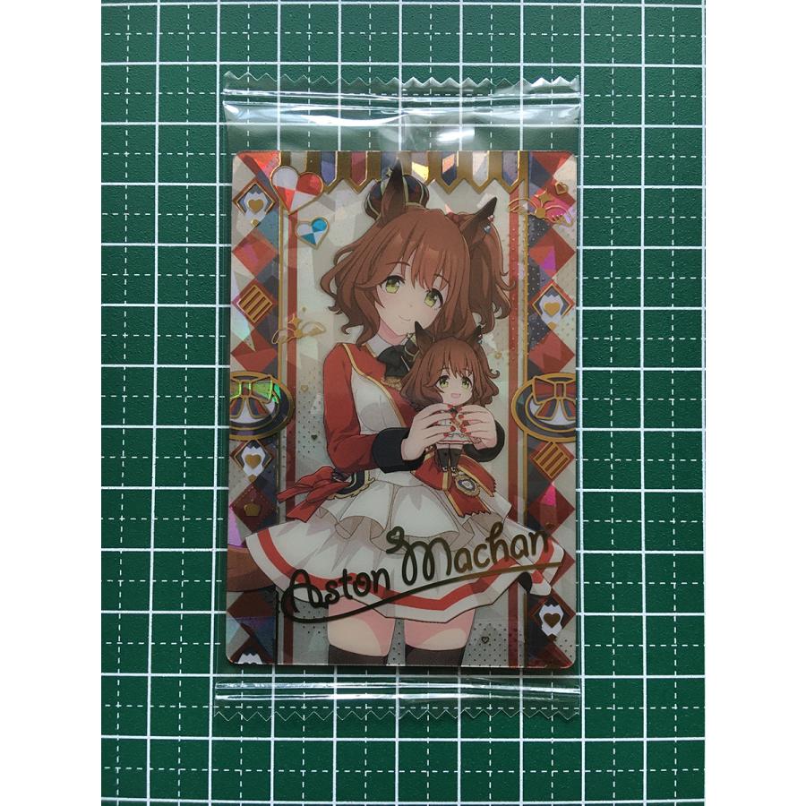 ☆ウマ娘 プリティーダービー ツインウエハース 第5R #W5-08 アストン