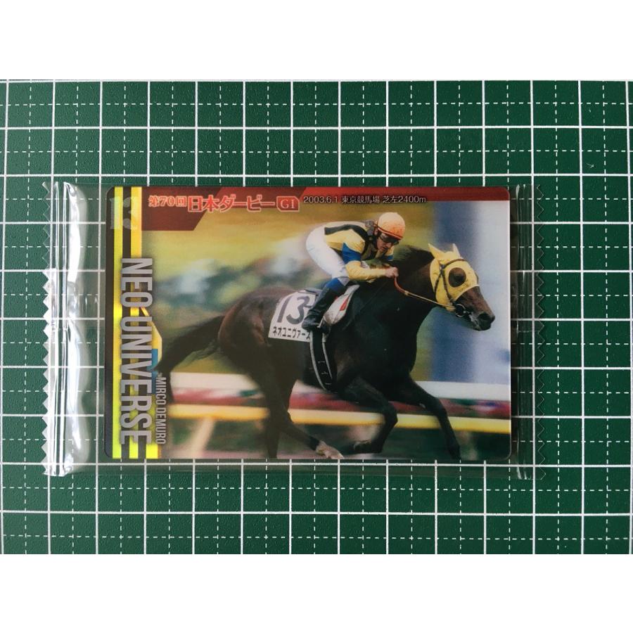 サラブレッドホースコレクション ミルコデムーロ直筆サイン入り ヴィク