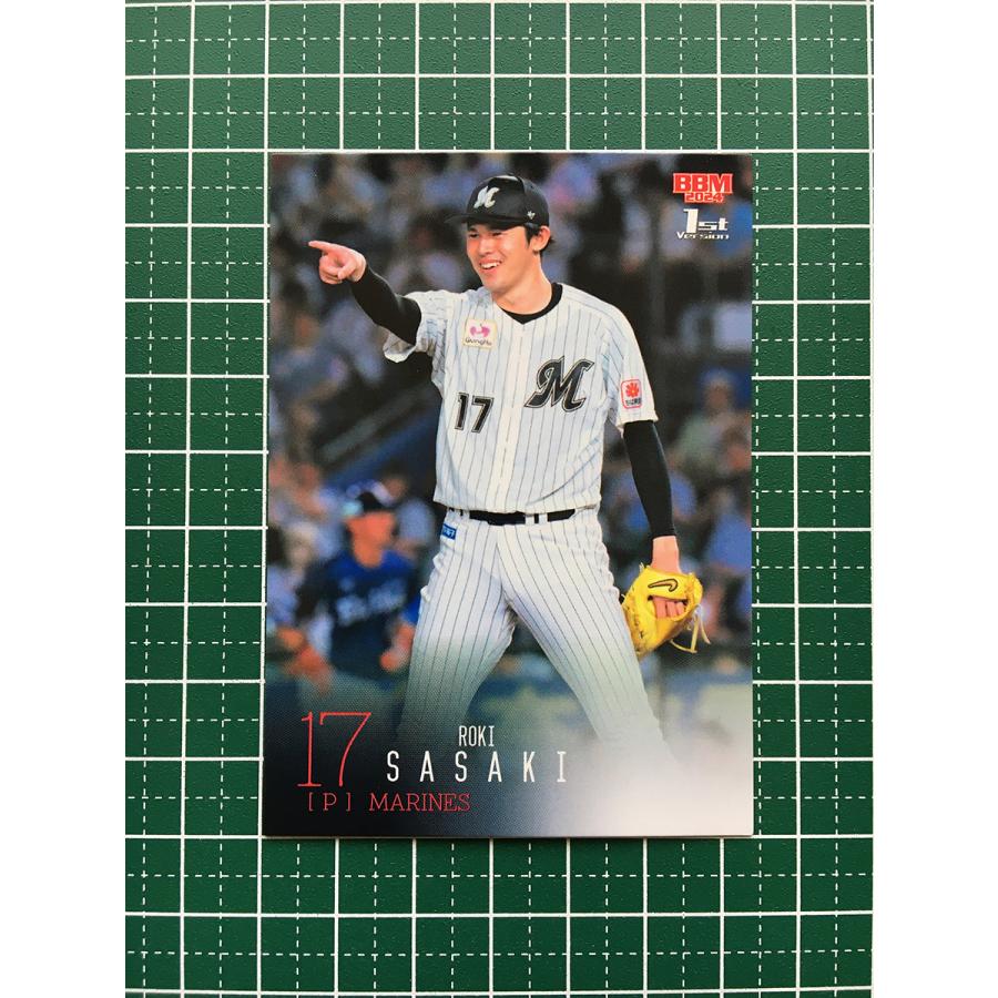 ☆BBM 2024 1stバージョン #193 佐々木朗希［千葉ロッテマリーンズ