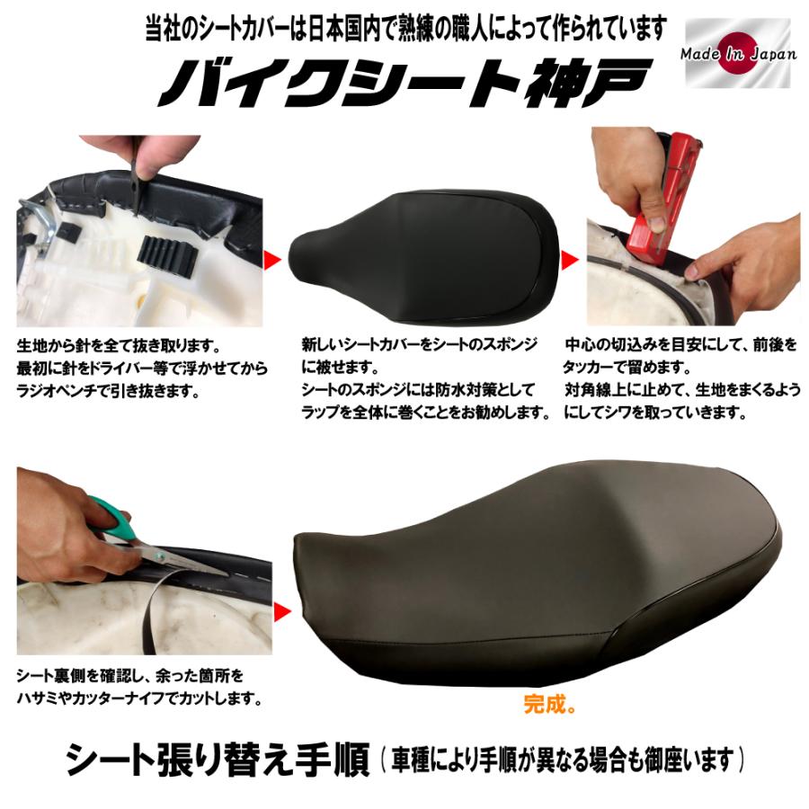 スーパーディオ Dio/ZX(AF27/AF28) シートカバー 青 張替え 純正シート