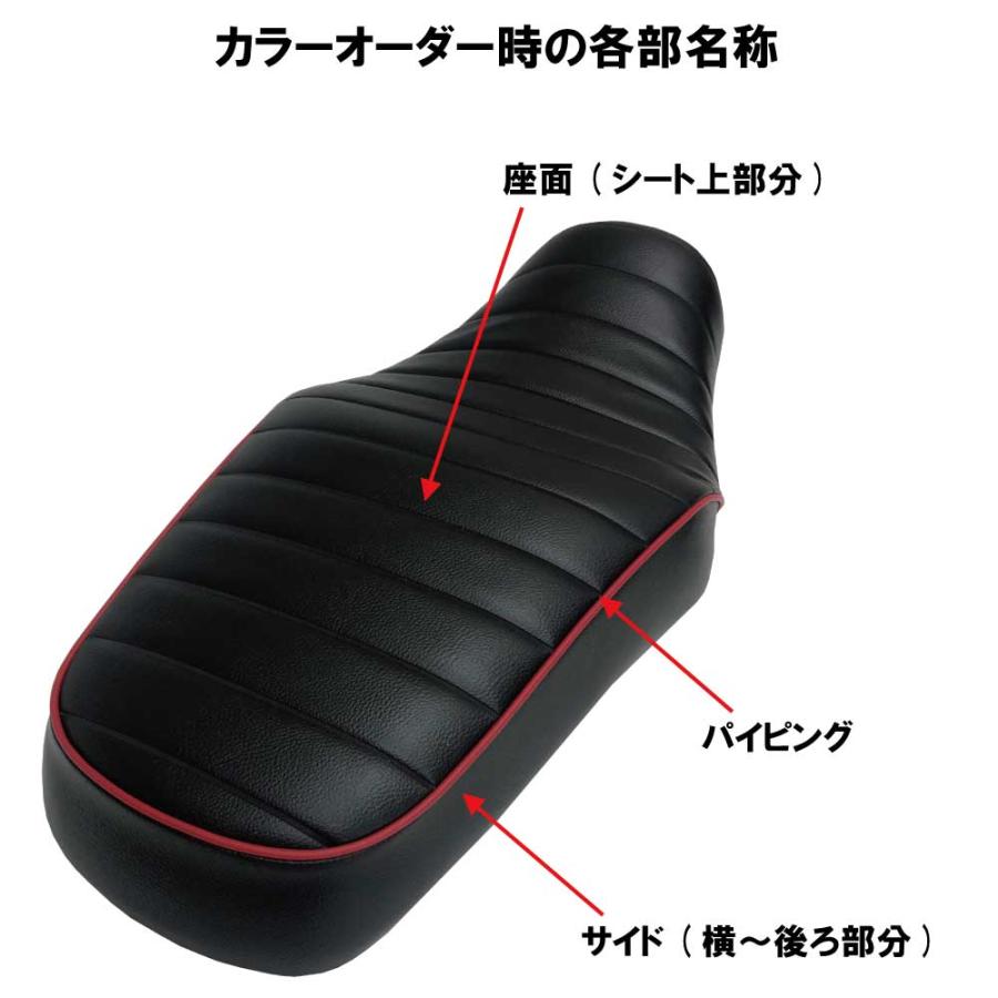 色が選べる】 バリオス2 ZR250B カスタム タックロール シート/カバー