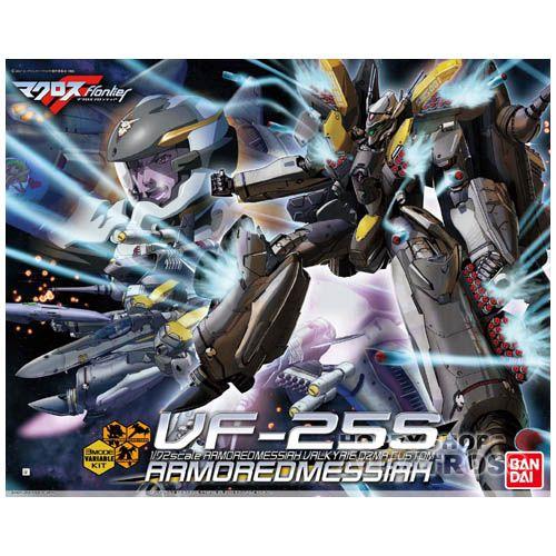 マクロスフロンティア バンダイ 1/72 VF-25S アーマードメサイア