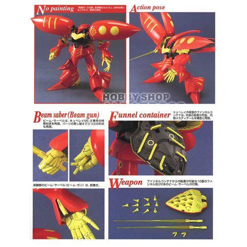 MG 1/100 AMX-004-3 キュベレイMK-II（プルツー専用機）[プラモデル