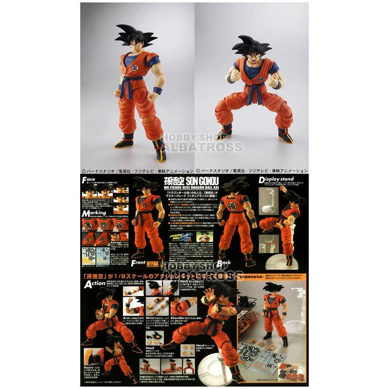 MG FIGURERISE ドラゴンボールZ 1/8 孫 悟空 [プラモデル] : ホビー