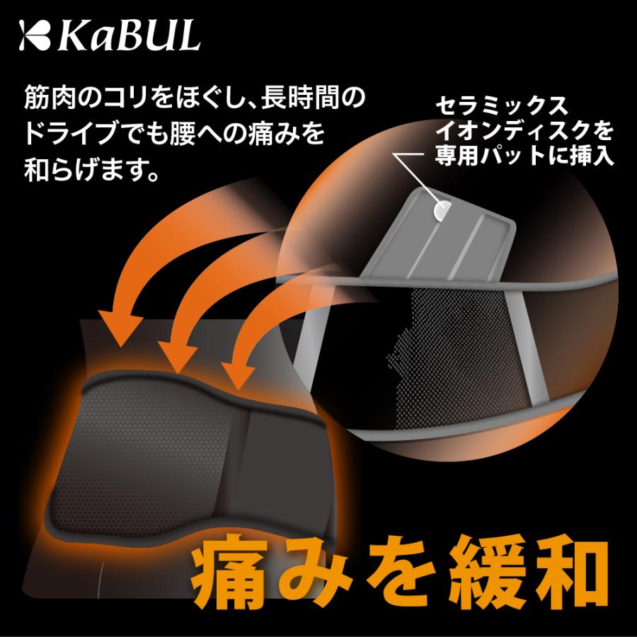 送料無料 ロングツーリング/腰痛対策 冷え対策 新陳代謝 血行の促進