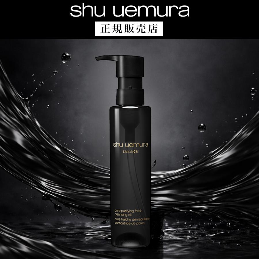 shu uemura（シュウ ウエムラ） 【517円OFF / 正規販売店】シュウ