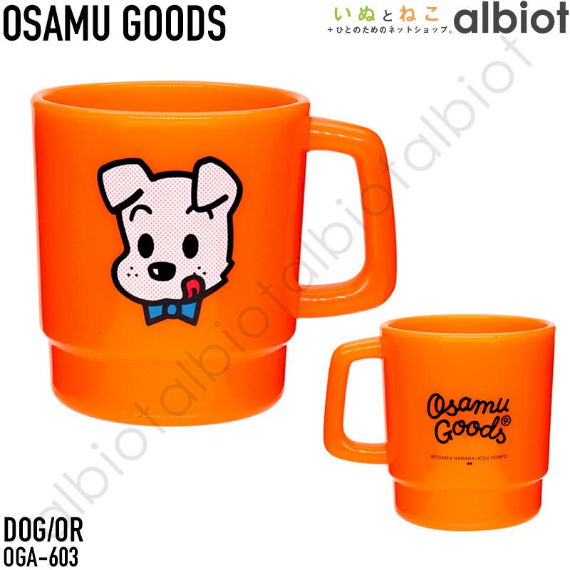 OSAMU GOODS（オサムグッズ） プラスチックマグ 350ml 爆買 : albiot