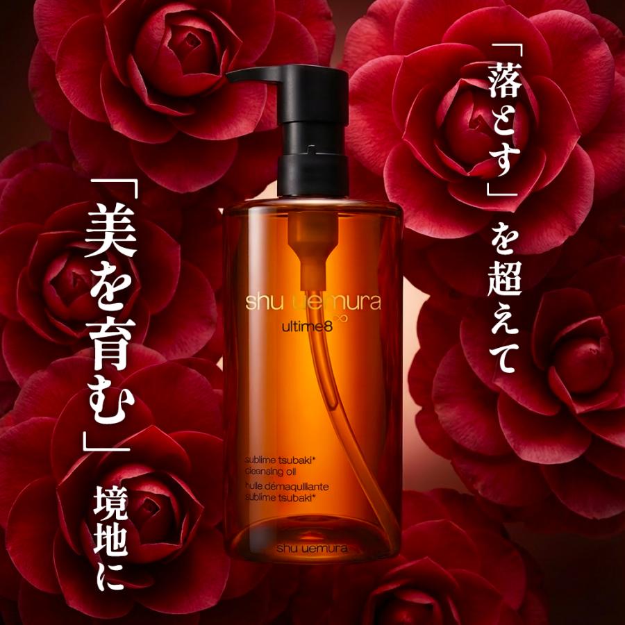 shu uemura（シュウ ウエムラ） 【627円OFF / 正規販売店】シュウ