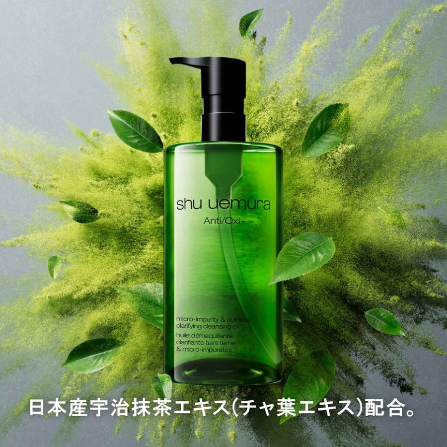 shu uemura（シュウ ウエムラ） 【1,232円OFF / 正規販売店】シュウ