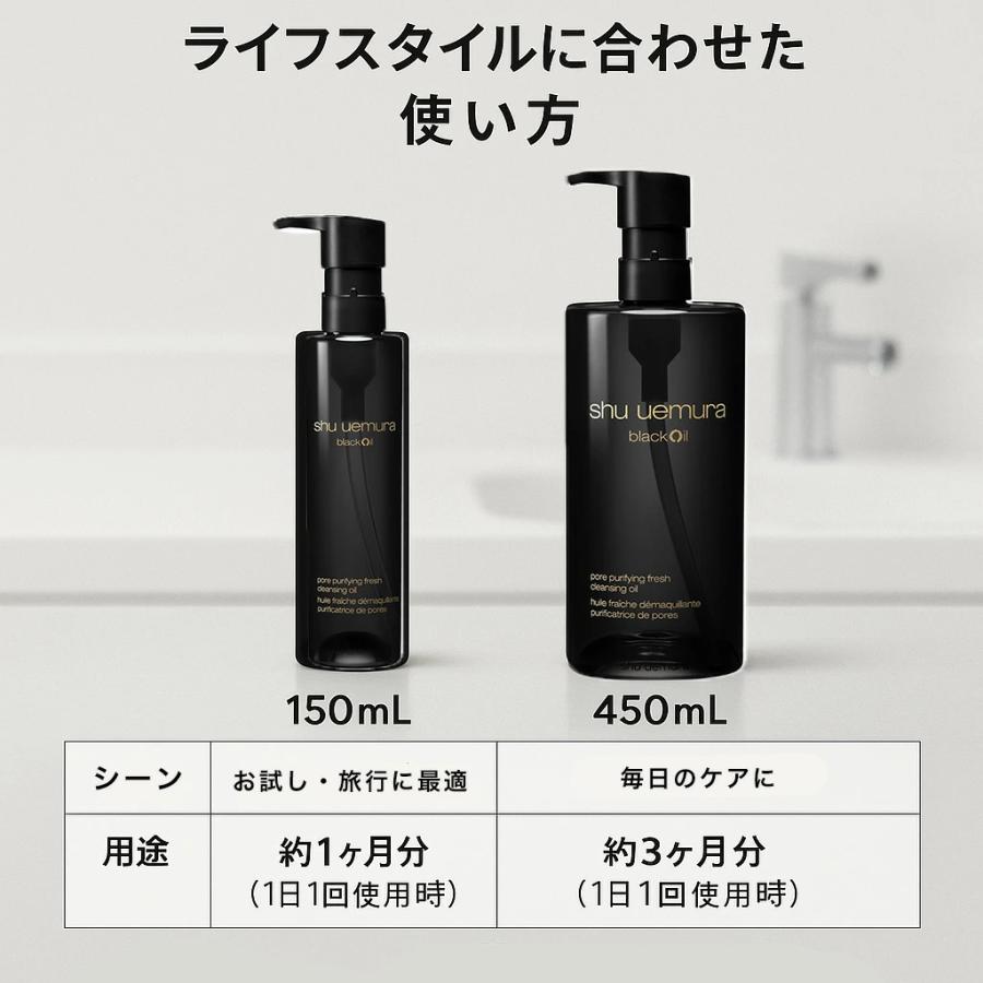 shu uemura（シュウ ウエムラ） 【1,320円OFF / 正規販売店】シュウ