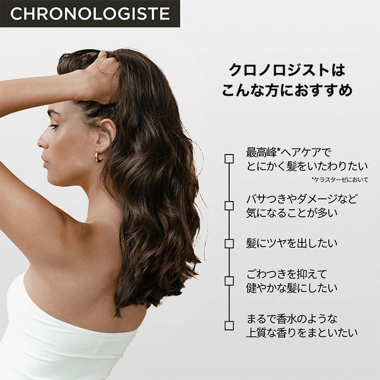 ケラスターゼ（KERASTASE PARIS） 【ポイントアップ中】ケラスターゼ