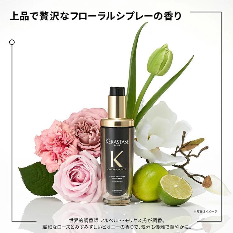 ケラスターゼ（KERASTASE PARIS） 【クーポン対象】ケラスターゼ CH