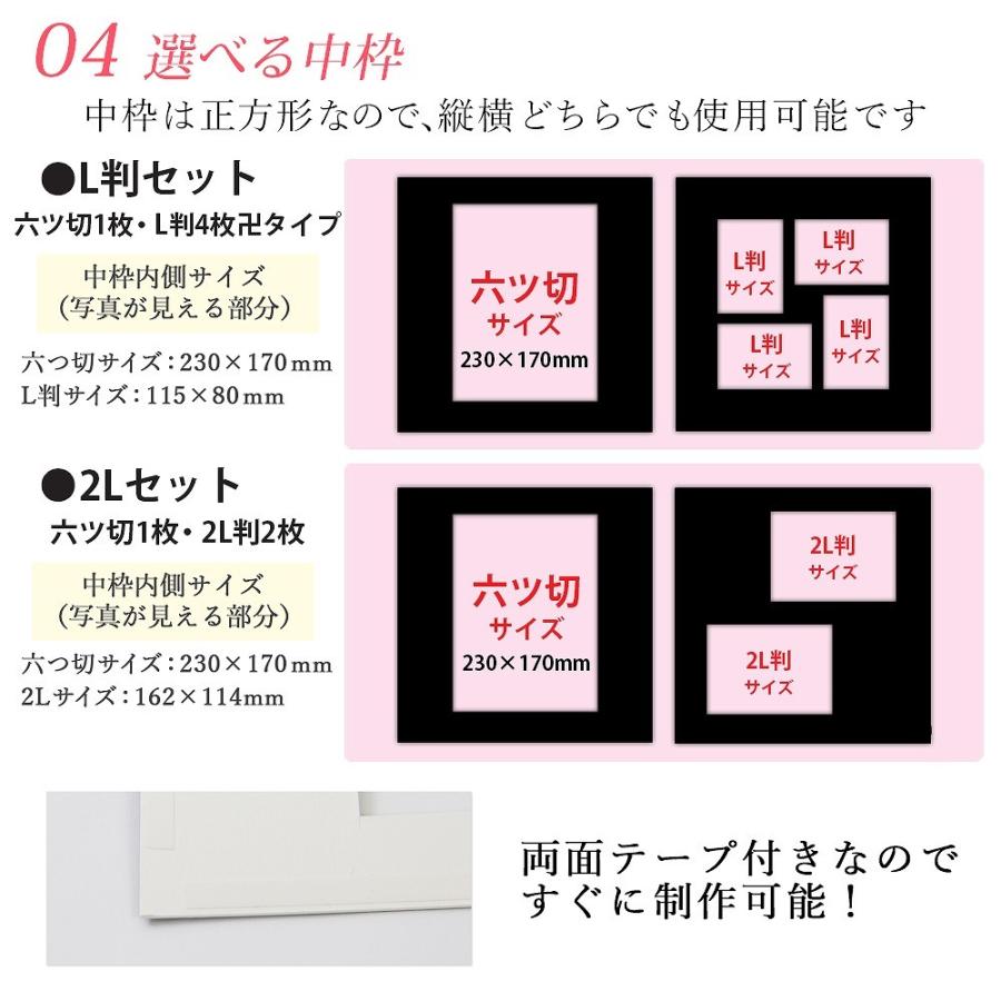 クラウンハート 写真台紙 2面6切 2l l【シンプル 中枠黒色】表紙色 中