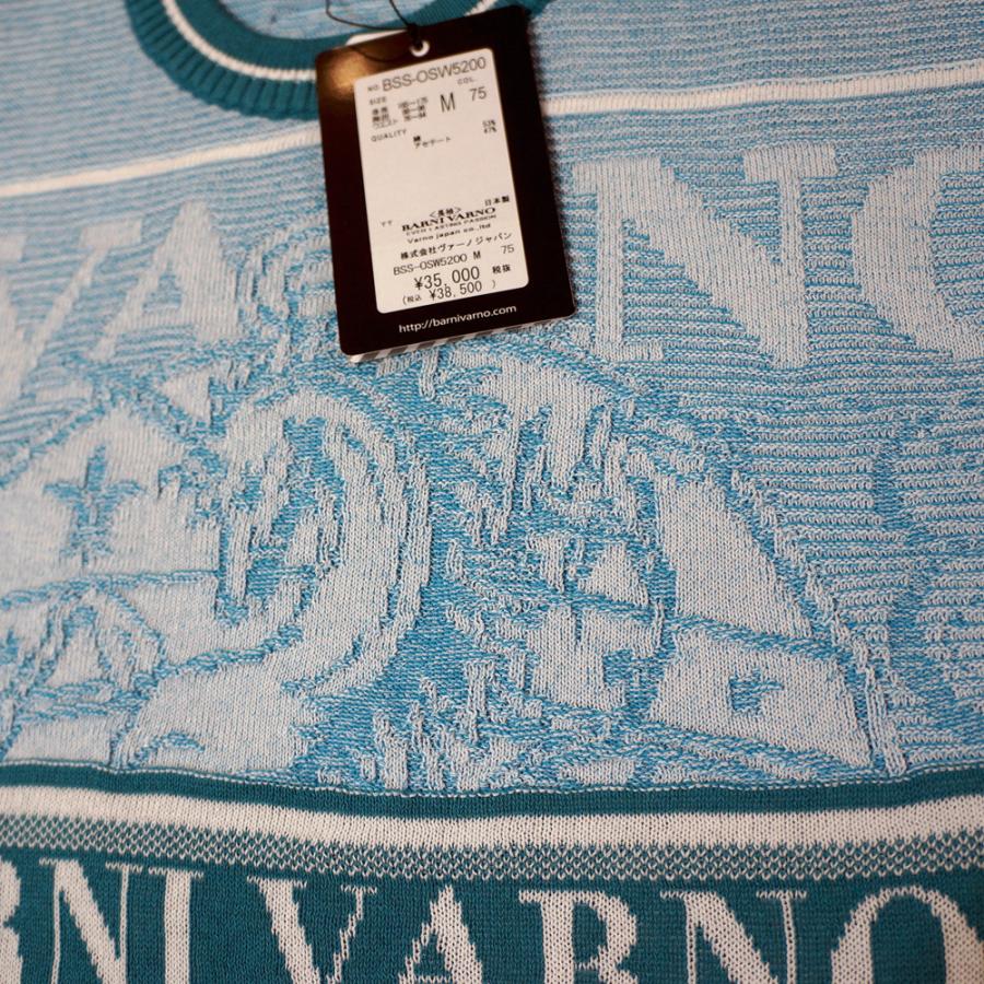 バーニヴァーノ・ユニコーン 長袖 サマーセーター(M)(L) 25 春夏 SS