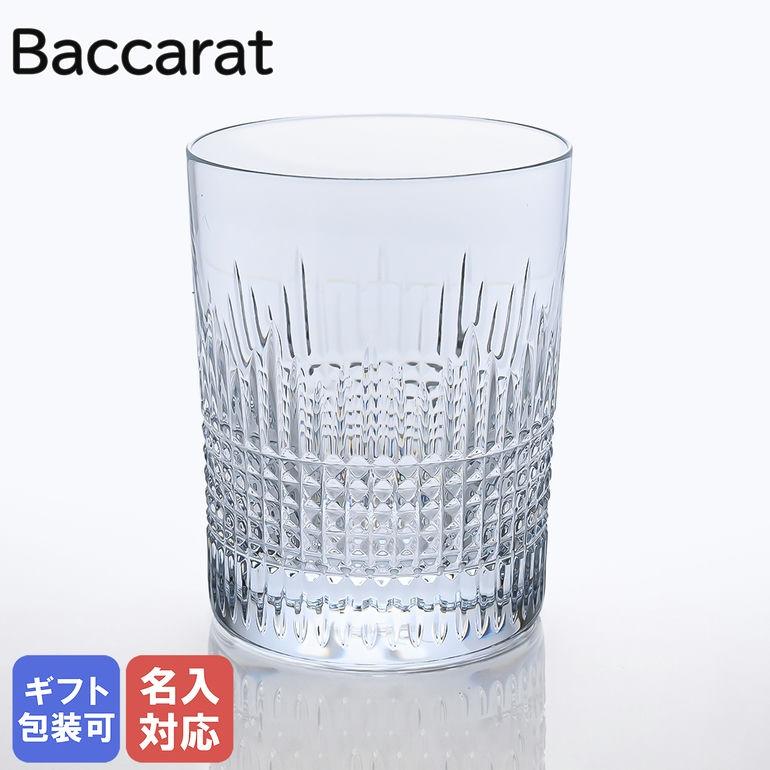 バカラ（Baccarat） グラス 単品 ナンシー タンブラー オールド