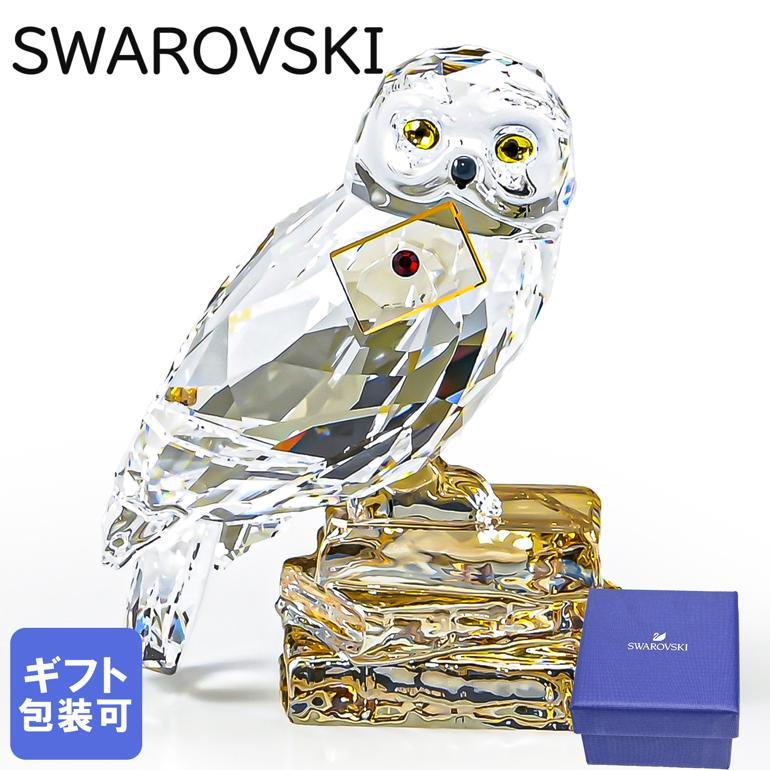 Swarovski 二羽の鳥のクリスタルフィギュア 高さ9cm Swarovski 二羽の