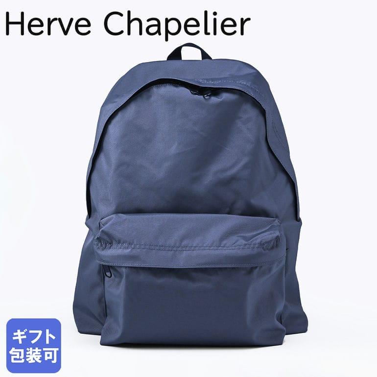 Herve Chapelier（エルベシャプリエ） リュック バッグ バックパック