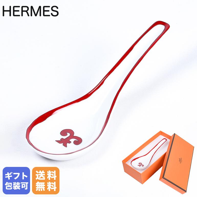 HERMES（エルメス） スープスプーン ガダルキヴィール CUILLERE SOUPE