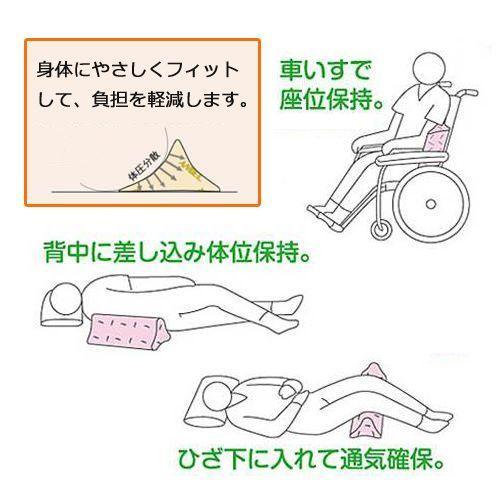 日本エンゼル 洗えるフィット 三角柱クッションII 70cmタイプ : 介護