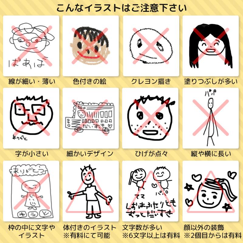 無料ラッピング】プレゼント ハンド ウォッシュタオル ギフト 似顔絵