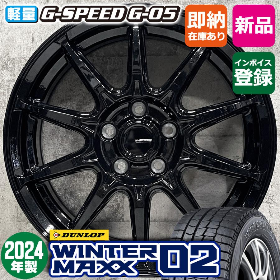 WINTER MAXX 2024年製 10系 新型シエンタ 185/65R15 ダンロップ 02