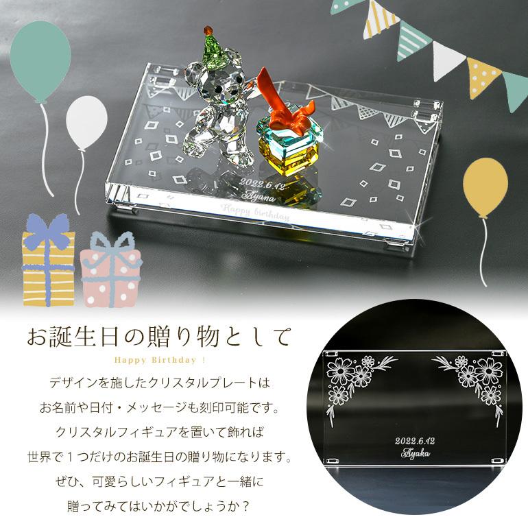 SWAROVSKI（スワロフスキー） 誕生日台座デザイン クリスタル デザイン