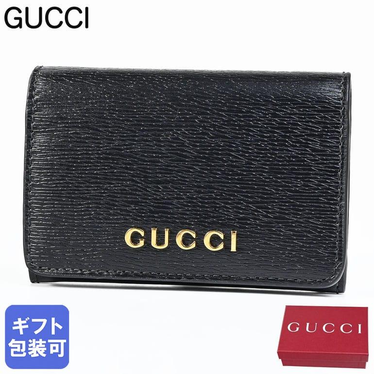GUCCI（グッチ） カードケース 名刺入れ GUCCIスクリプト メンズ