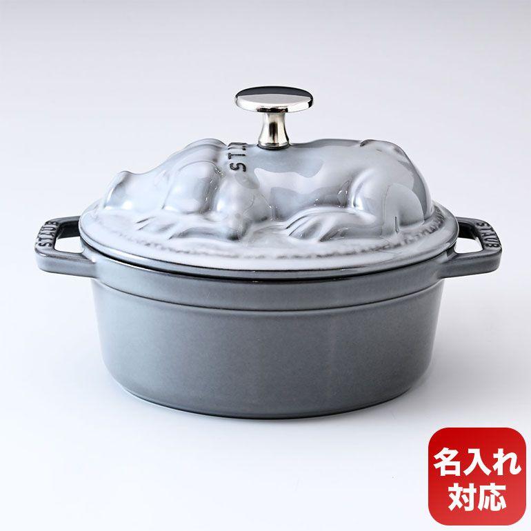 STAUB ピギーココット グレー 17cm Staub（ストウブ） ピギーココット