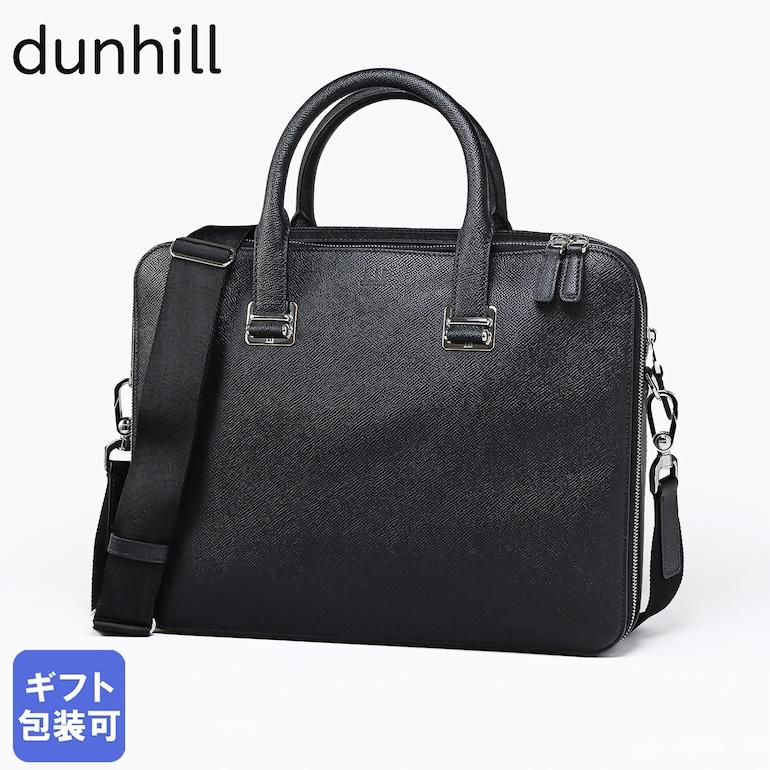 dunhill（ダンヒル） ビジネスバッグ メンズ ブリーフケース カドガン