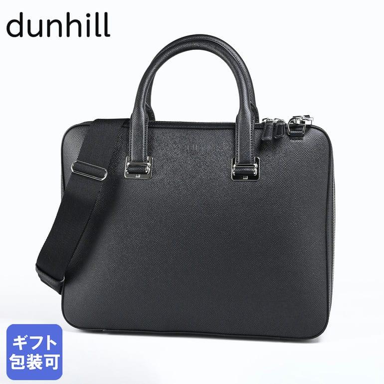 dunhill（ダンヒル） ビジネスバッグ カドガン ジップアラウンド