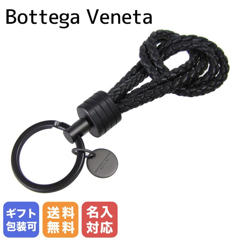BOTTEGA VENETA（ボッテガ・ヴェネタ） キーリング キーホルダー