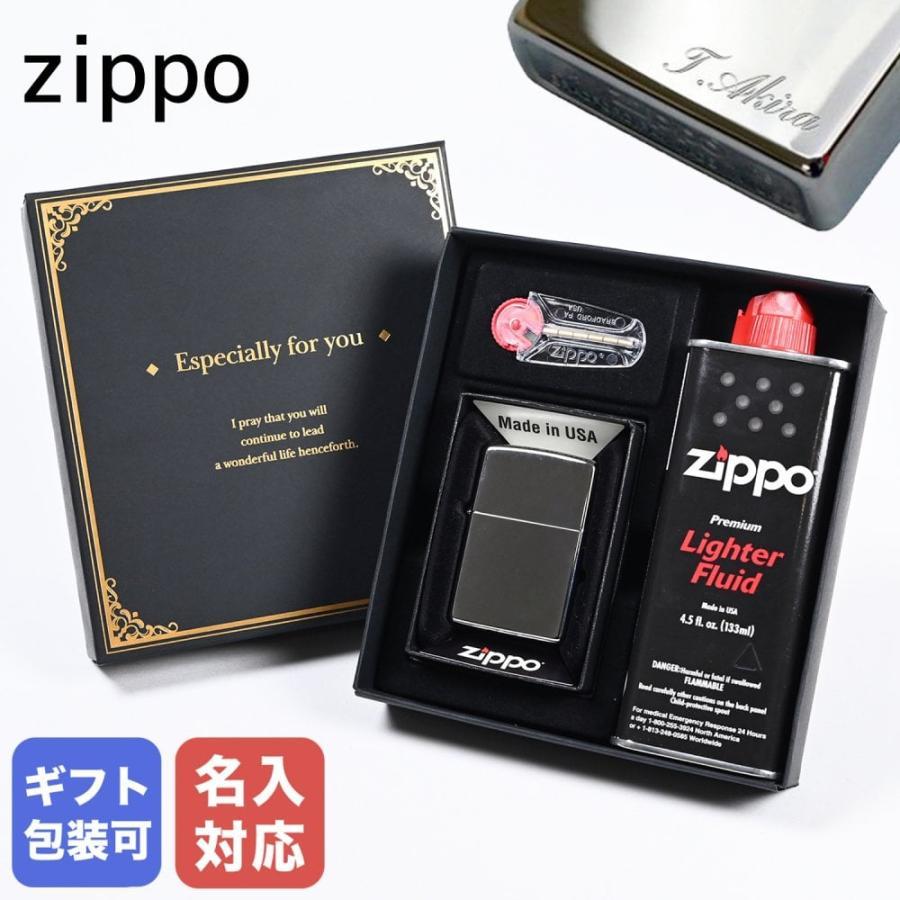 ZIPPO（ジッポー） ライター ギフトセット オイル フリント セット 名