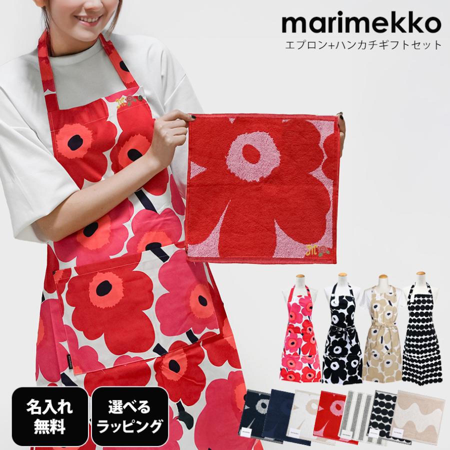 marimekko（マリメッコ） エプロン ハンドタオル ギフトセット
