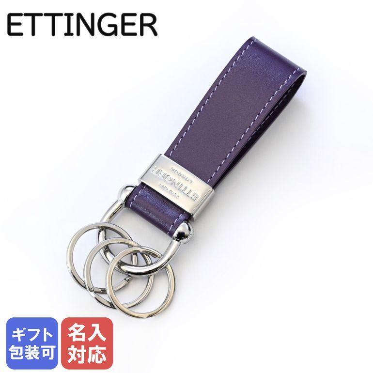 ETTINGER（エッティンガー） キーリング キーホルダー 3連 メンズ
