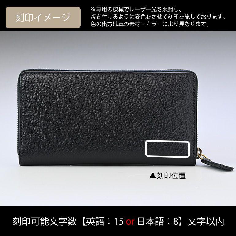 GUCCI（グッチ） 長財布 ラウンドファスナー メンズ メタル ビー