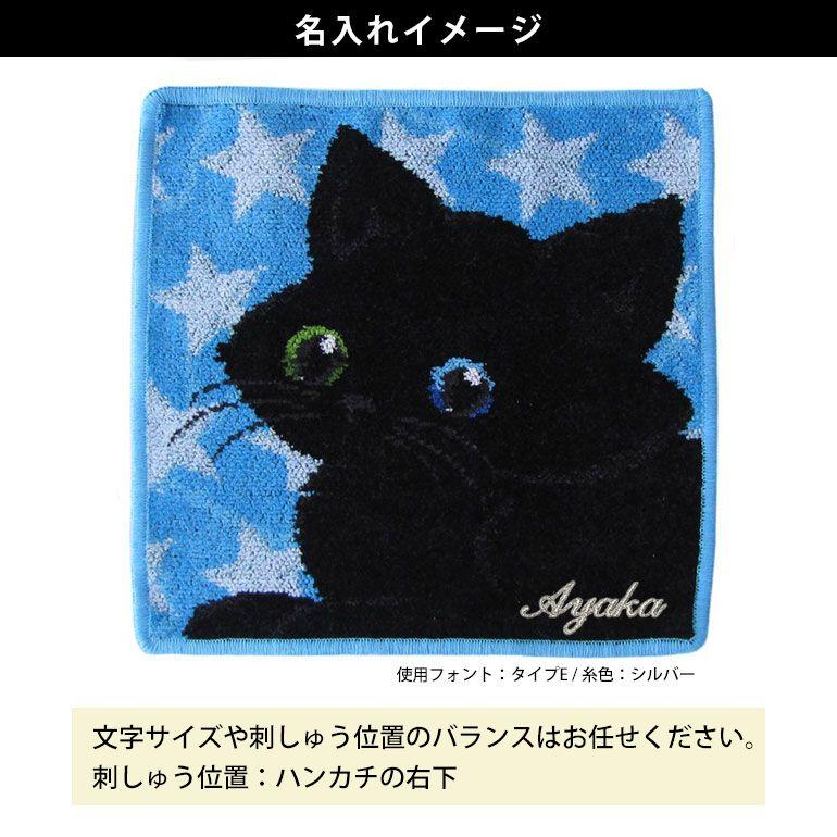 feiler（フェイラー） ハンカチ ハンドタオル タオルハンカチ 25cm