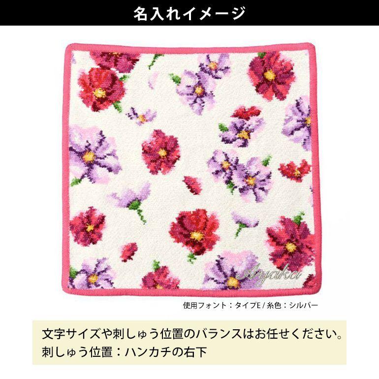 feiler（フェイラー） ハンカチ ハンドタオル レディース 25cm