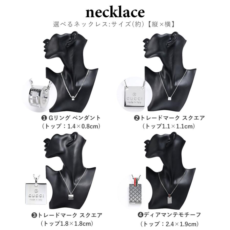 GUCCI（グッチ） ネックレス 純正ボックス 包装紙23種類から選べる